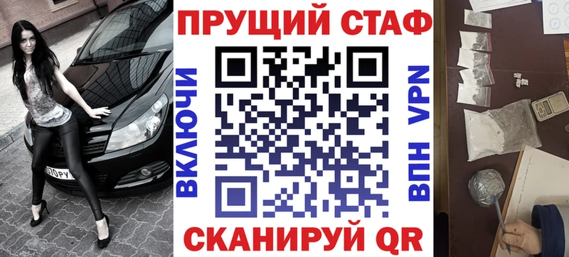 Где можно купить наркотики Азнакаево КОКАИН  Галлюциногенные грибы  Alpha-PVP  Канабис  Гашиш  Меф 