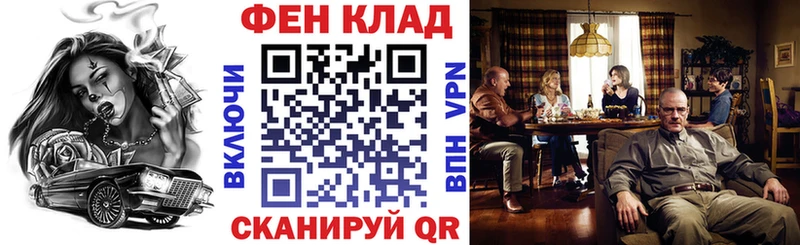 Amphetamine 97% Азнакаево