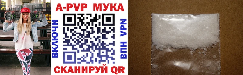 Alpha-PVP VHQ  купить закладку  Азнакаево 