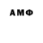 АМФЕТАМИН 98% Rashad 707