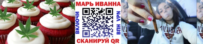 ОМГ ОМГ зеркало  Азнакаево  Еда ТГК марихуана 