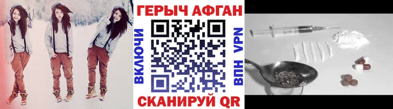 закладка blacksprut онион ГЕРОИН герыч Азнакаево