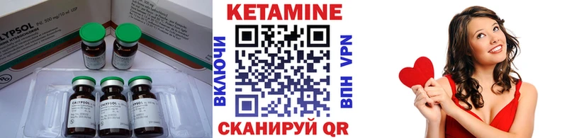 MEGA ссылки  Азнакаево  КЕТАМИН VHQ  купить наркоту 