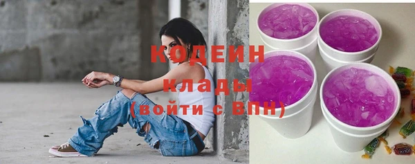 экстази Абаза