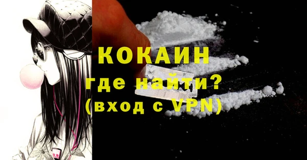 экстази Абаза
