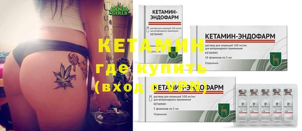 бутик Абдулино