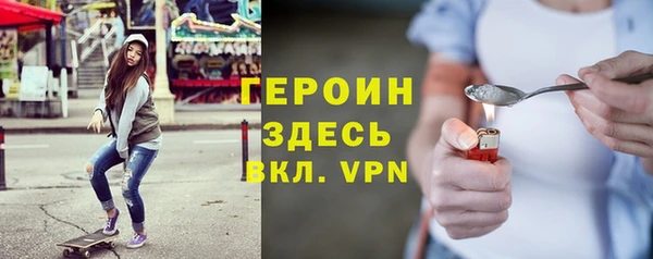 бутик Абдулино