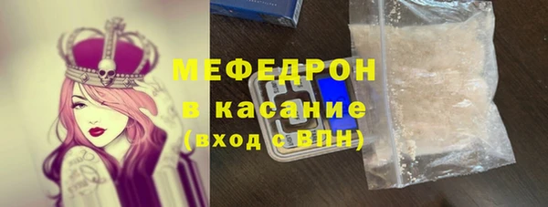 бутик Абдулино