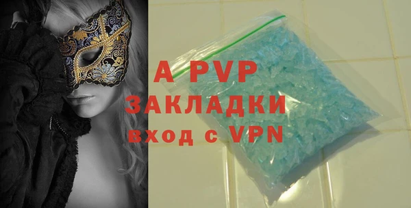 экстази Абаза