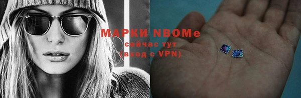 экстази Абаза