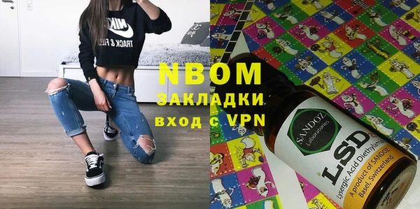 экстази Абаза