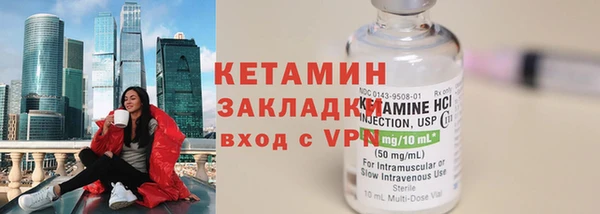 экстази Абаза