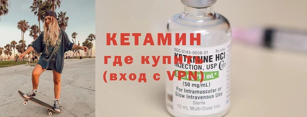 бутик Абдулино