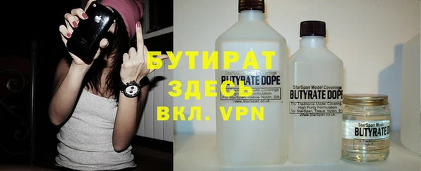экстази Абаза