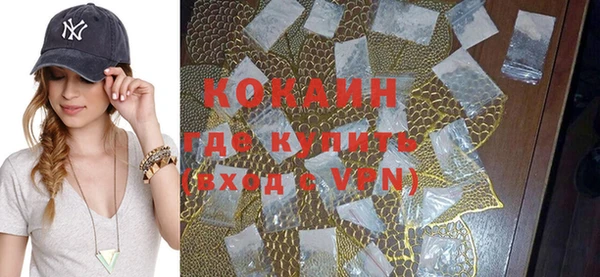 экстази Абаза
