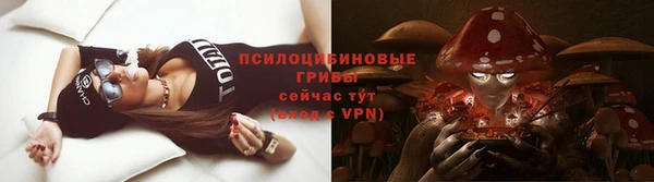 бутик Абдулино