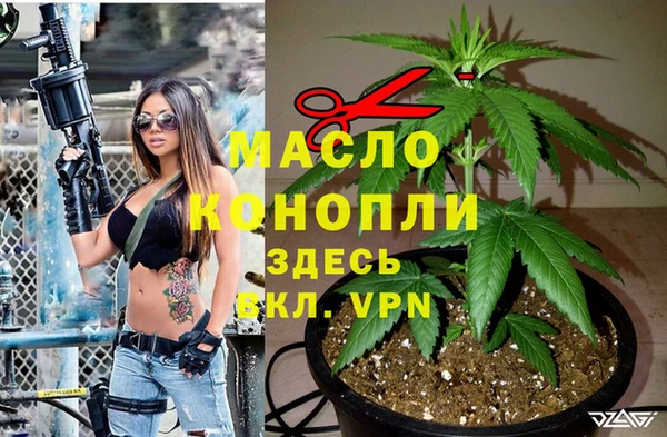 экстази Абаза
