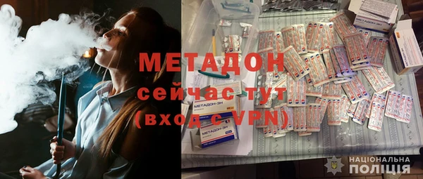 бутик Абдулино