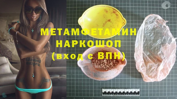 бутик Абдулино