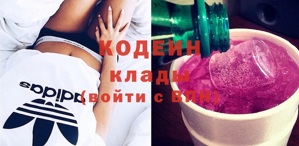 бутик Абдулино