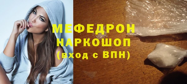 экстази Абаза