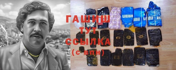 бутик Абдулино