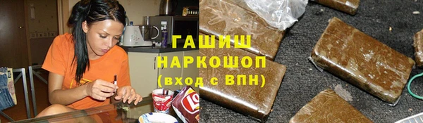 бутик Абдулино