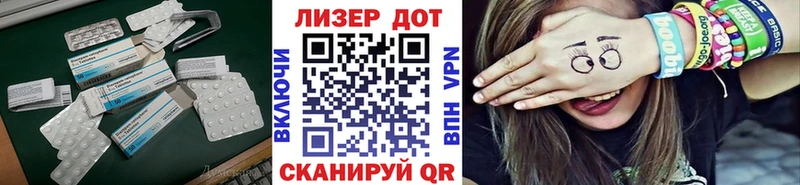darknet как зайти Азнакаево ЛСД экстази кислота