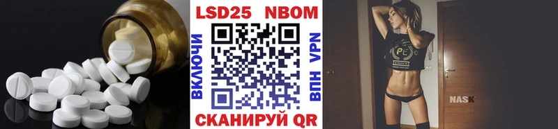 ЛСД экстази кислота Азнакаево