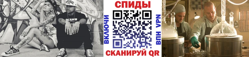 Метамфетамин мет  Азнакаево 