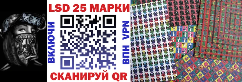 Наркотические марки 1,5мг  Азнакаево 