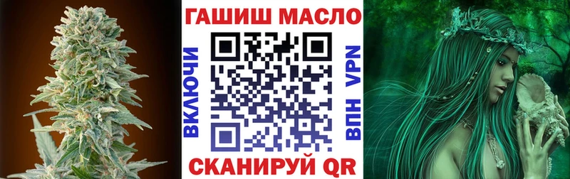 blacksprut ONION  купить наркоту  Азнакаево  ТГК THC oil 
